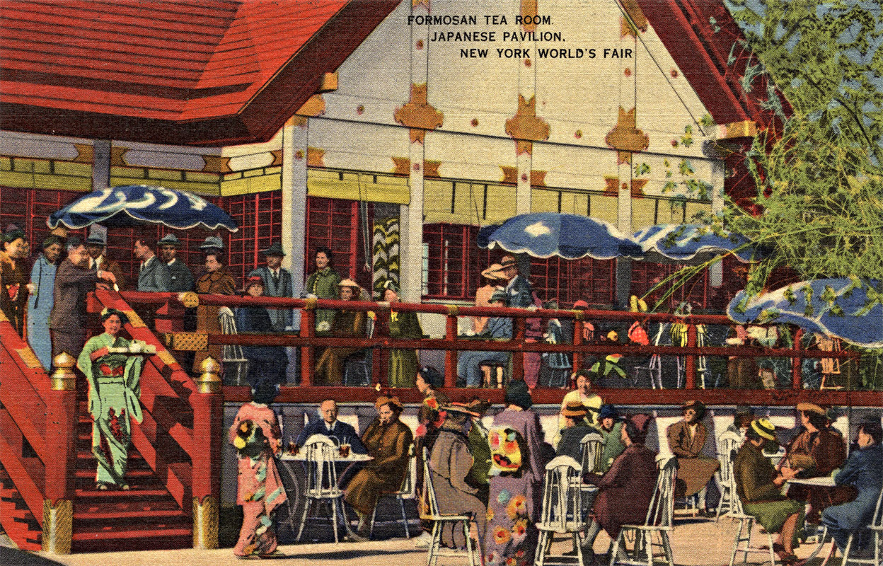 1939紐約世界博覽會台灣茶