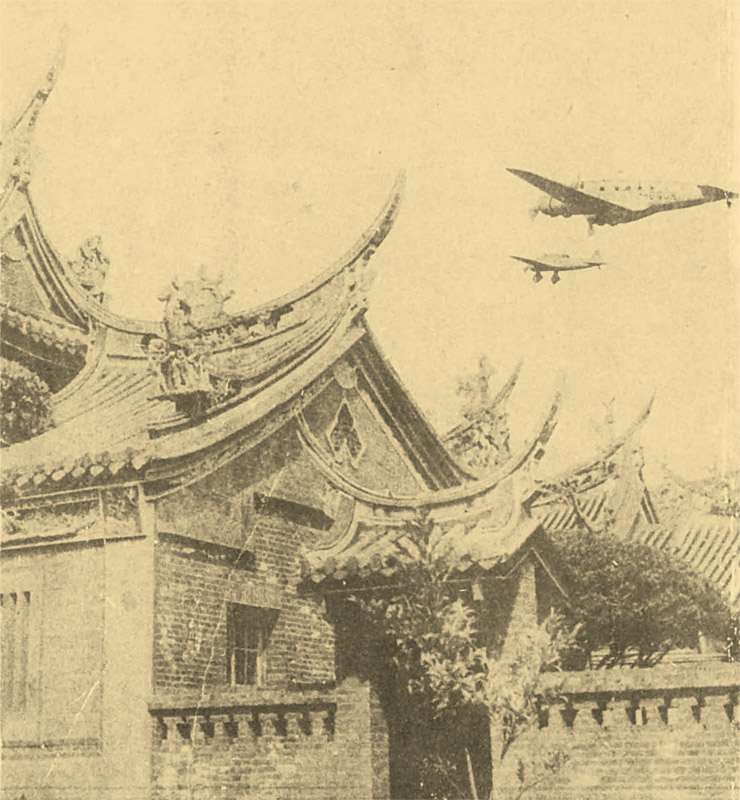 台灣邁入飛行年代