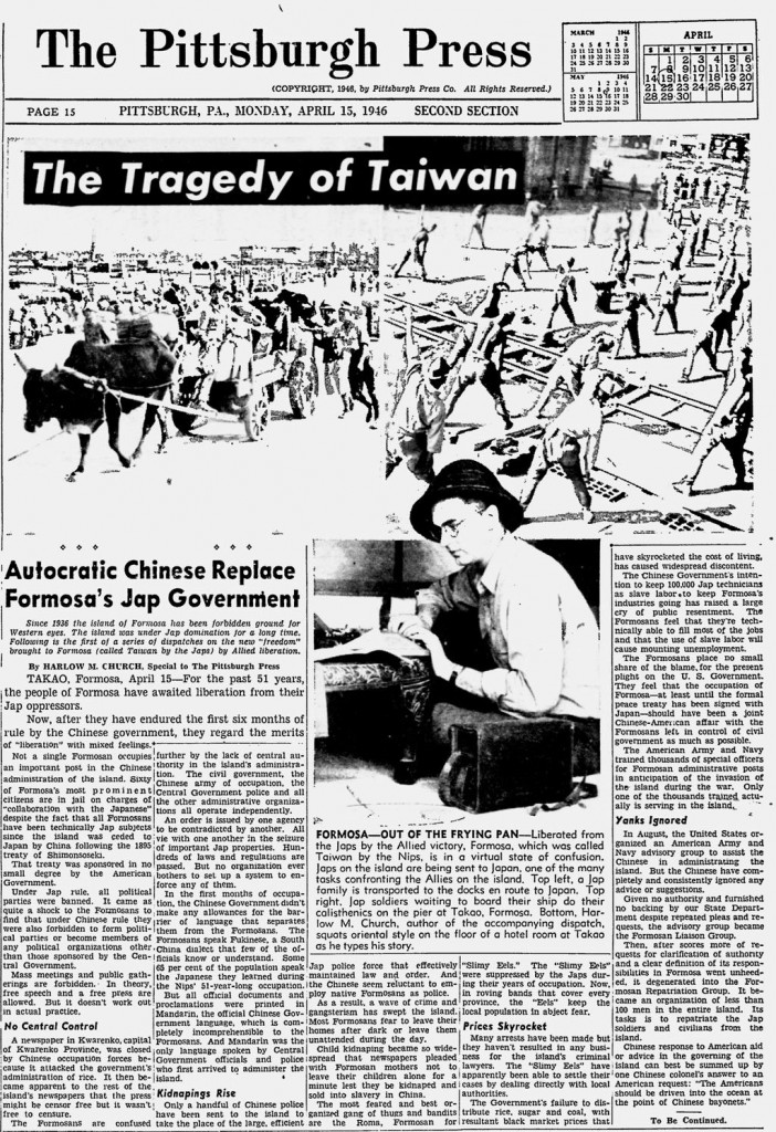 1946.4.15 匹茲堡新聞報導台灣在中國治下的慘狀