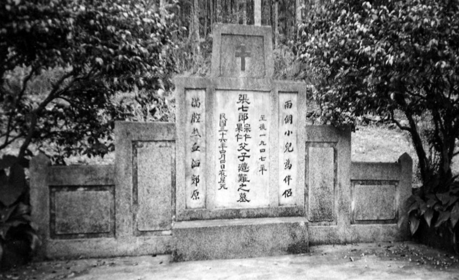 1947.4.1 中國軍21師進入花蓮清鄉