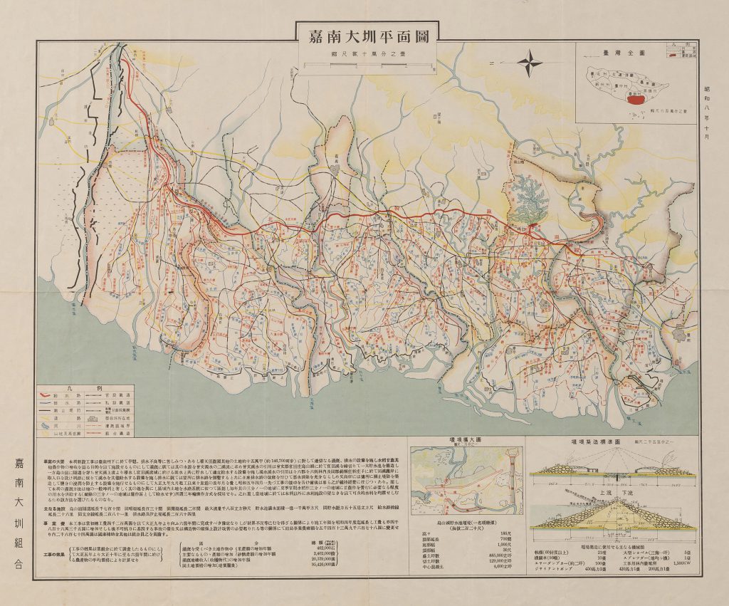 5月8日，嘉南平原水利之父八田與一紀念日