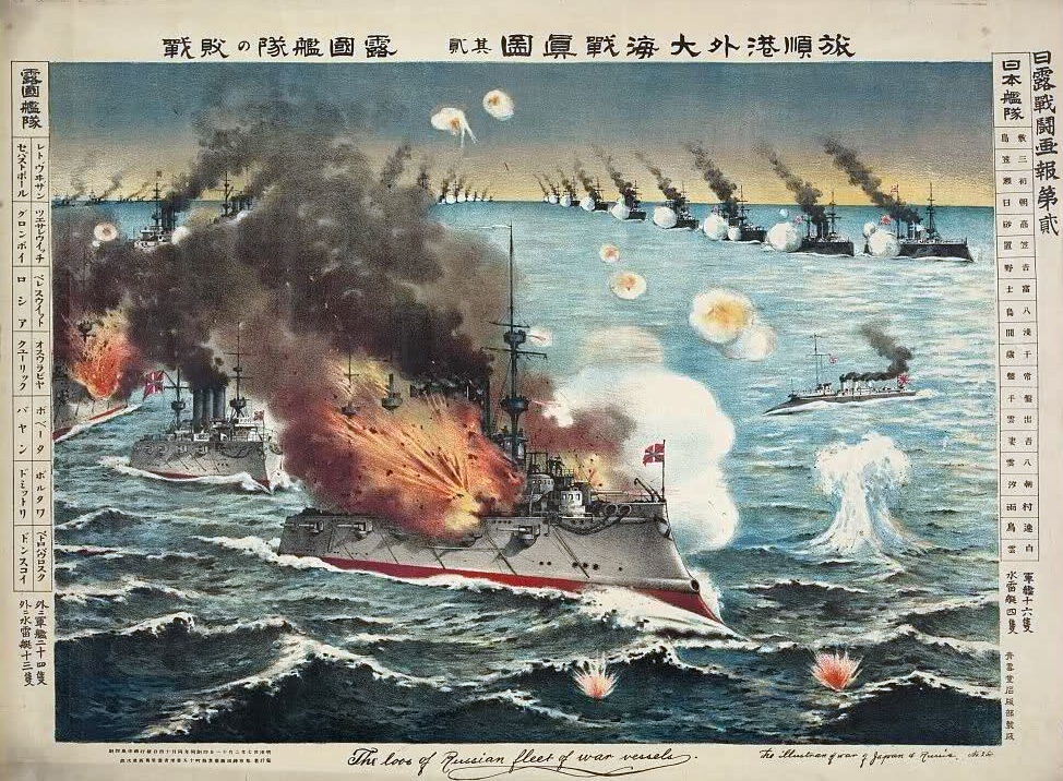 1905.5.13 日俄戰爭，台灣史上首次全島戒嚴