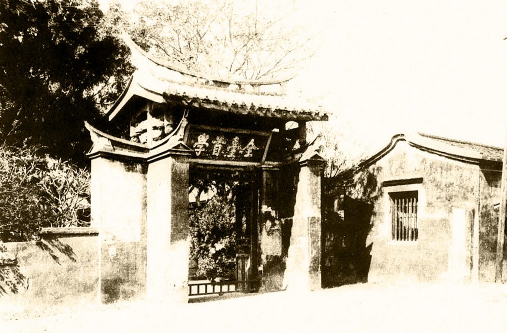 1918.9.27 臺南孔廟由日本官方整修完成舉辦祭典