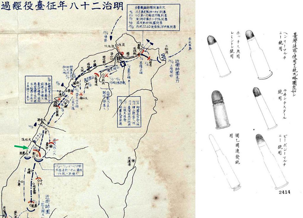 1895.8.28 臺灣義軍統領吳湯興陣亡