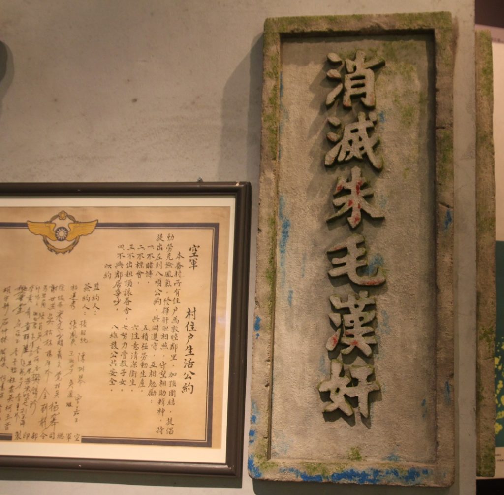 1950.11.7，立法院修正懲治漢奸條例