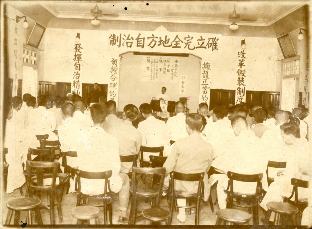 1930.8.17  臺灣民眾黨分裂
